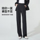 Yiyang 2025 summer new thin black slim narrow version wide-leg trousers for women with high waist slim white temperament trousers