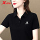 Xtep polo shirt for women summer lapel sportswear top t2025 summer half-sleeved white loose short-sleeved T-shirt for women