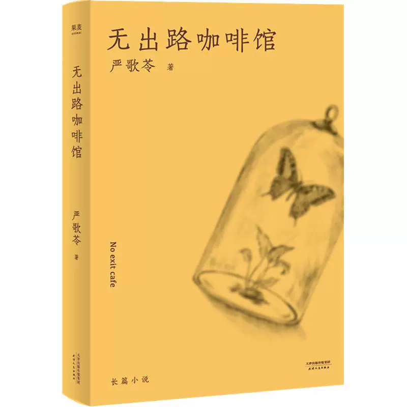 咖啡以 新人首单立减十元 2021年11月 淘宝海外