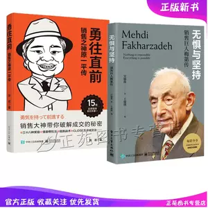 原一平 新人首單立減十元 22年10月 淘寶海外