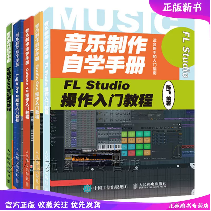 Cubase5 新人首单立减十元 2021年11月 淘宝海外