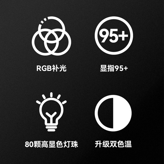 Film and TV Hurricane Hurricane Light Stick RGB Mini High-responsive dual-color temperature, cooling and heating adjustment portable stick light