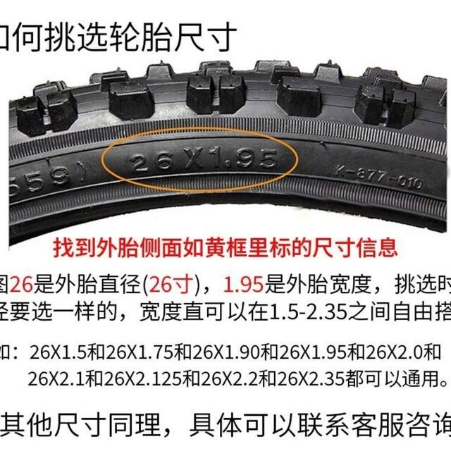 Cst Zhengxin 26 inch 26x1.95 53-559 mountain bike tires 26*1.95/2.125 bicycle outer tires