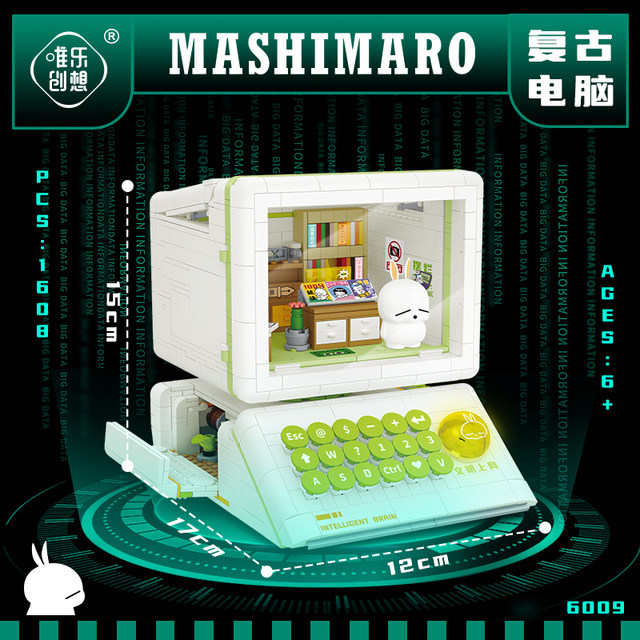 Rogue rabbit retro computer small particle building blocks girl ...