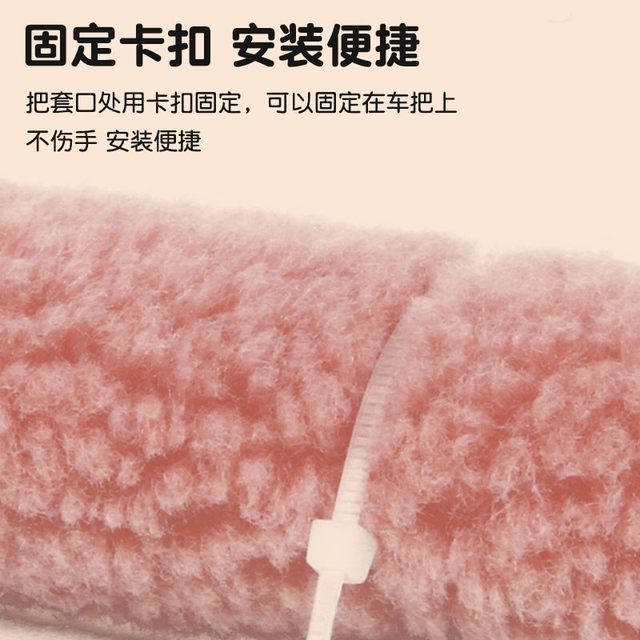 Suitable for Yadi tricycle handlebar cover cl9/cm16 universal electric vehicle handlebar hand guard decorative winter warm cover