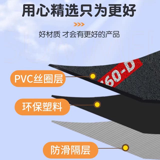 Suitable for Yadi m16h foot pads, seat cushion covers, electric car decorative accessories, seat covers, battery car three-piece set, foot pedal pads