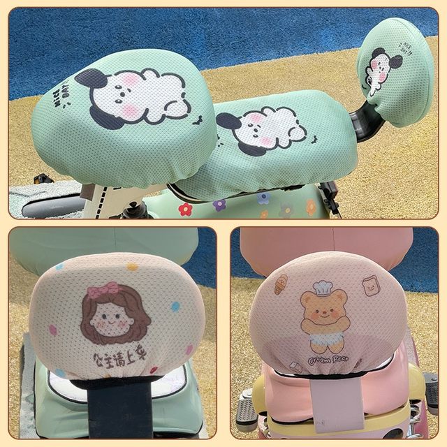 Electric car rear backrest cover General Yadi Emma Tailing Knife Green Source Sunscreen Battery Car Decoration Small Accessories