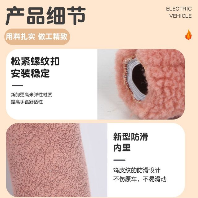 Suitable for Yadi tricycle handlebar cover cl9/cm16 universal electric vehicle handlebar hand guard decorative winter warm cover