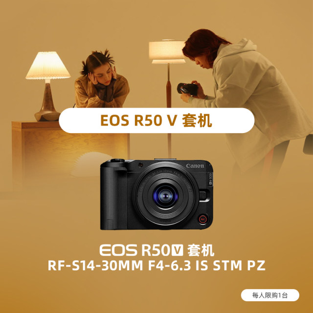 [Standard Package] Canon/Canon EOS R50V Electric Zoom Introductory Photography 4K Micro Single Live Camera