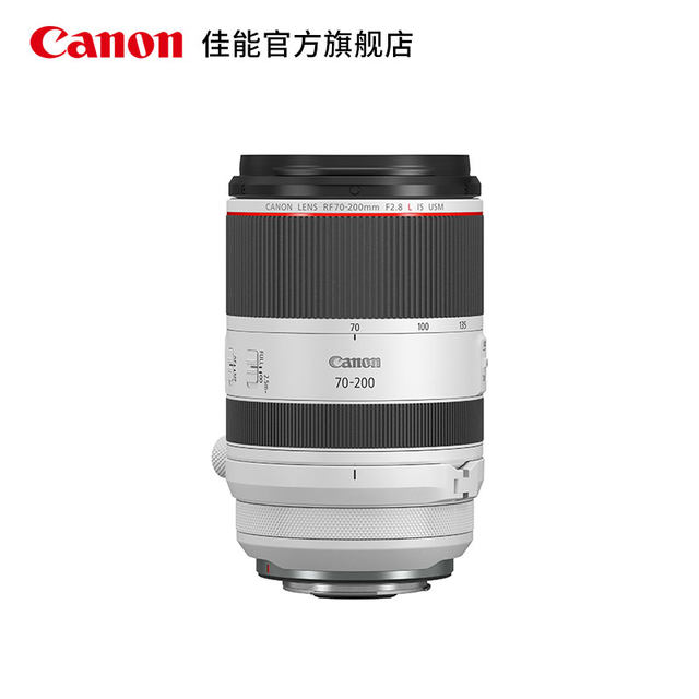 [Flagship Store] Canon/Canon RF70-200mm F2.8 L IS USM