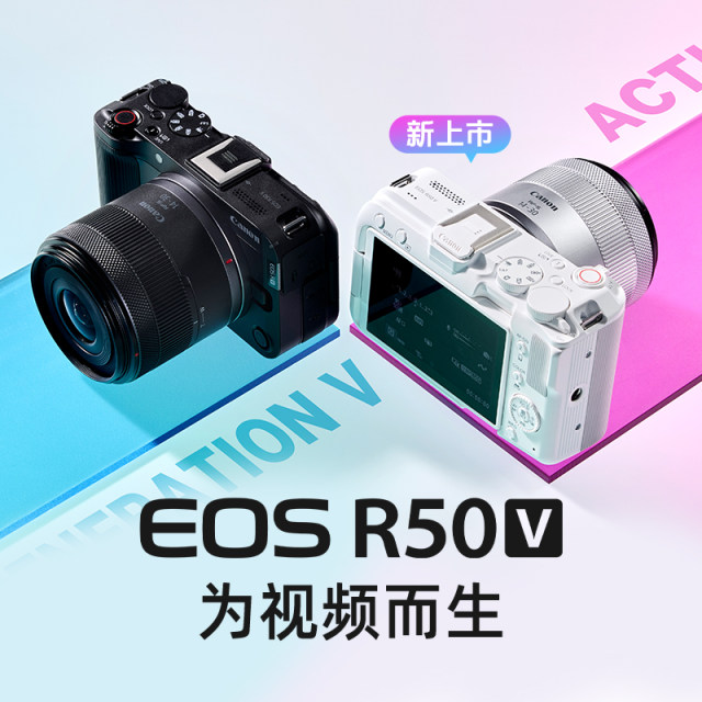 [Standard Package] Canon/Canon EOS R50V Electric Zoom Introductory Photography 4K Micro Single Live Camera