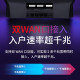 Pulian TP-LINK dual-band Gigabit WiFi6 router home high-speed 5G wireless AX3000M large apartment full-house coverage wall-passing king mesh network signal enhancer broadband XDR3030