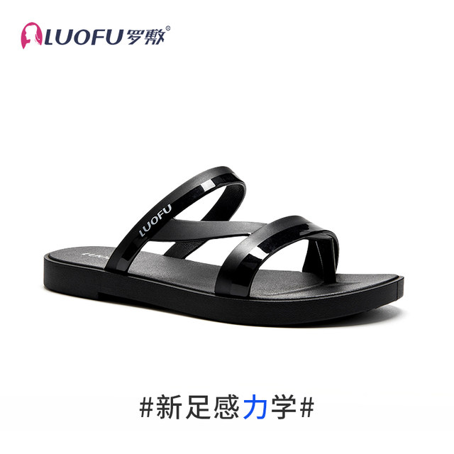 luofu new slippers for women in summer fashion anti-slip anti-odor waterproof women's go out beach flat sandals