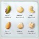 Tianhong Brand Daily Nut Mixed Nuts Combination Gifts Healthy Foods and Snacks Gift Packs of Dried Fruits