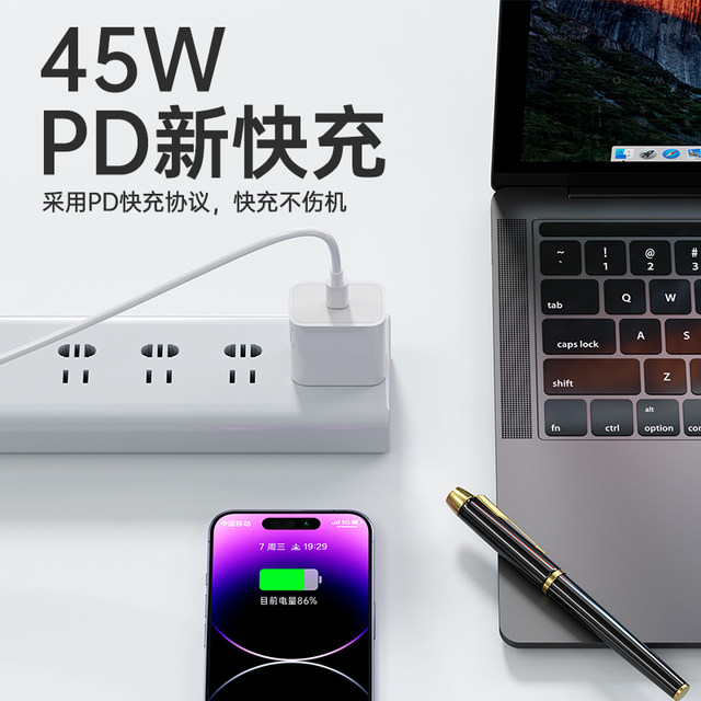 BS is suitable for iPhone14 data cable 17promax Apple 16 charging cable PD20W flash charge 15 mobile phone 13/12 car ipad device 11 genuine 8 original 7plus installed 2 meters