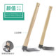 Hoe, household agricultural tool for growing vegetables, digging soil and weeding, dual-purpose land reclamation, loosening soil and digging bamboo shoots, outdoor fishing agricultural rake with wooden handle