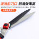 Taiwan imported hedge cutting Sagawa Yoshi's gardening scissors whole fence cutting pruning large scissors grass cutting tool
