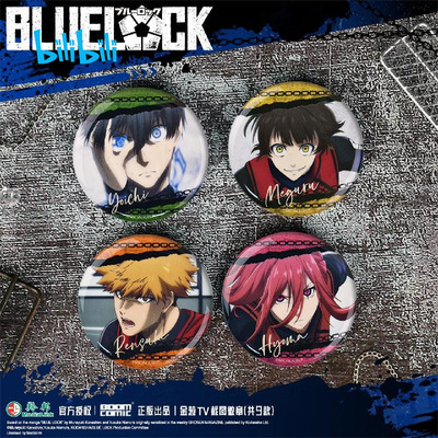 taobao agent Bilibili, blue badge, 2023 collection