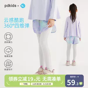 adidas官方outlets阿迪达斯轻运动女大童儿童紧身运动裤GN4046-Taobao