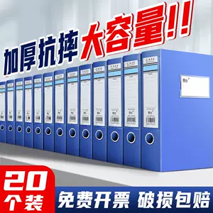 20mm4 - Top 500件20mm4 - 2023年12月更新- Taobao