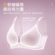 Mother's Companion Official Authentic Small Water Drop Pregnant Women's Nursing Bra Gathered Anti-Sagging Pregnancy and Postpartum Special Nursing Bra