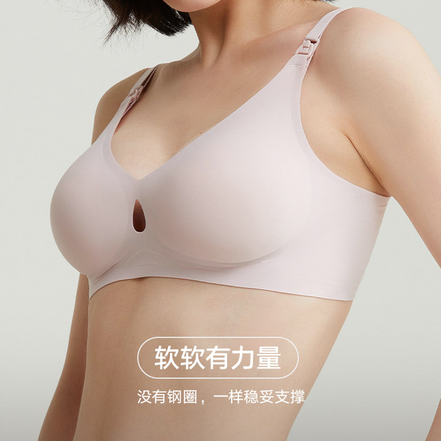 Mother's Companion Official Authentic Small Water Drop Pregnant Women's Nursing Bra Gathered Anti-Sagging Pregnancy and Postpartum Special Nursing Bra