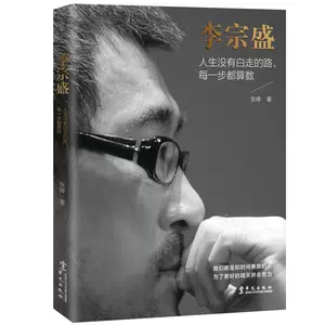 人生没有白走的路每一步都算数 新人首单立减十元 22年4月 淘宝海外