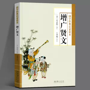 名言翻译 新人首单立减十元 22年8月 淘宝海外