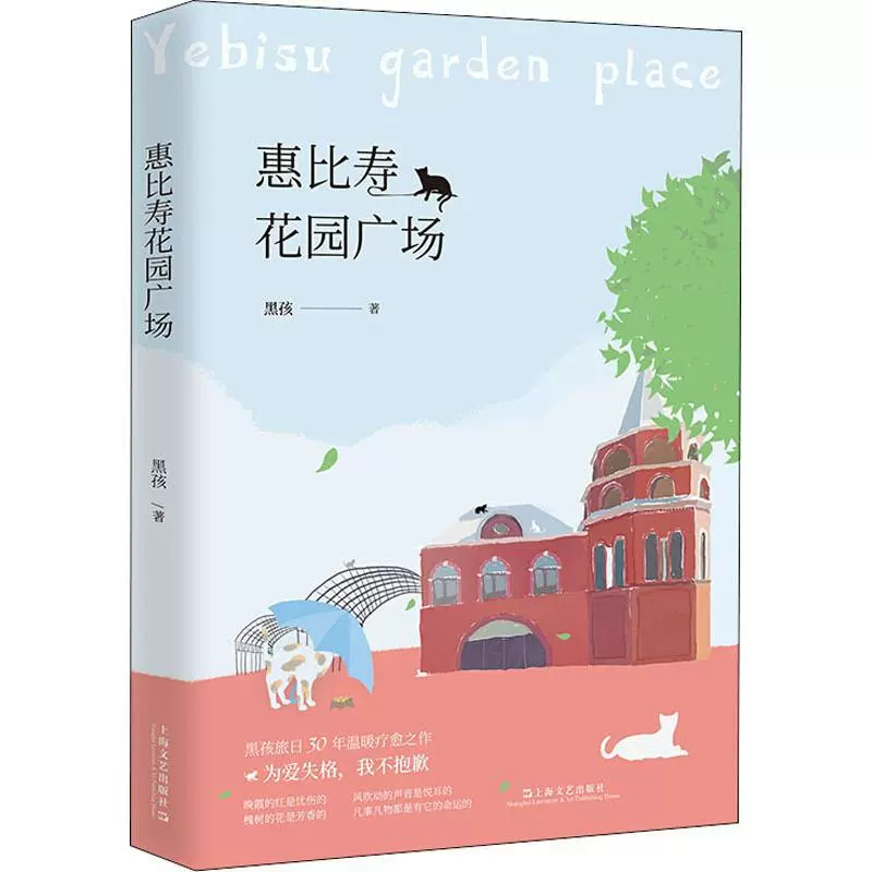 上海女子图鉴 新人首单立减十元 22年1月 淘宝海外