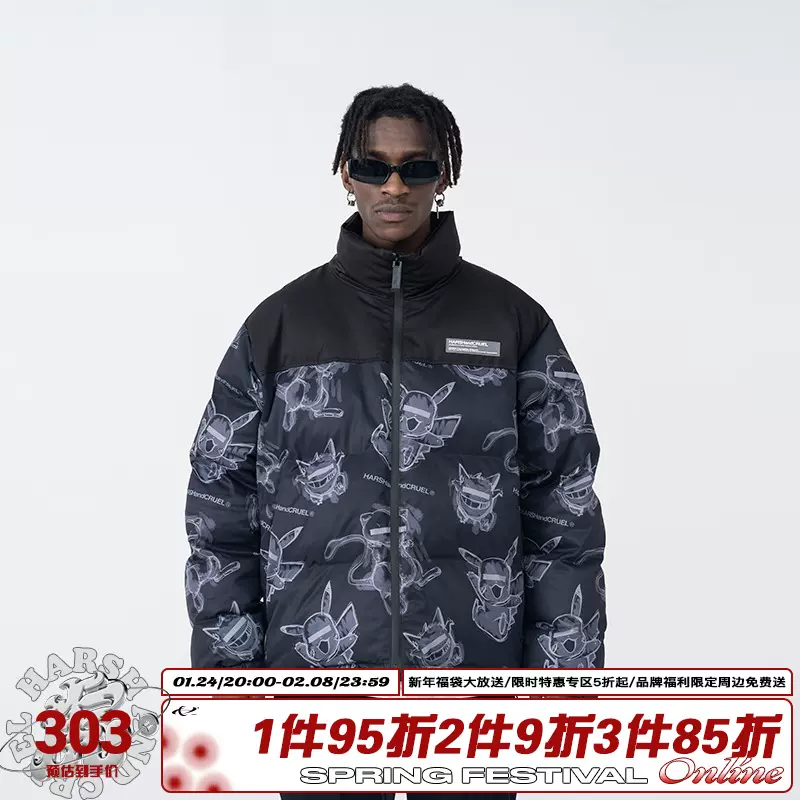 Harshandcruel手绘神奇宝贝全幅印花拼接羽绒棉服立领男女外套潮