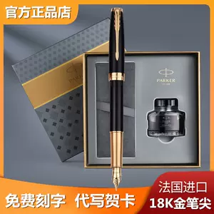 黑金金钢笔- Top 50件黑金金钢笔- 2024年1月更新- Taobao