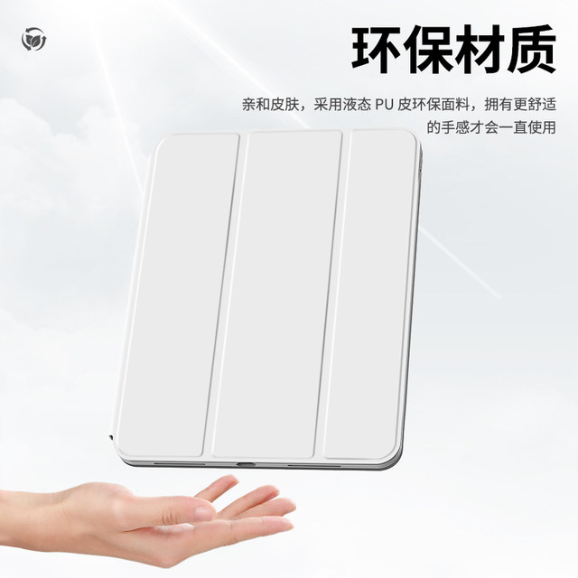 Applicable to 2025 Apple iPad11 new 9.7-inch 3 protective case 10th protective case air7 tablet mini6 mini 4 silicone 2018 tenth generation pro computer 895pad2 anti-fall eight 9