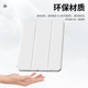 Applicable to 2025 Apple iPad11 new 9.7-inch 3 protective case 10th protective case air7 tablet mini6 mini 4 silicone 2018 tenth generation pro computer 895pad2 anti-fall eight 9