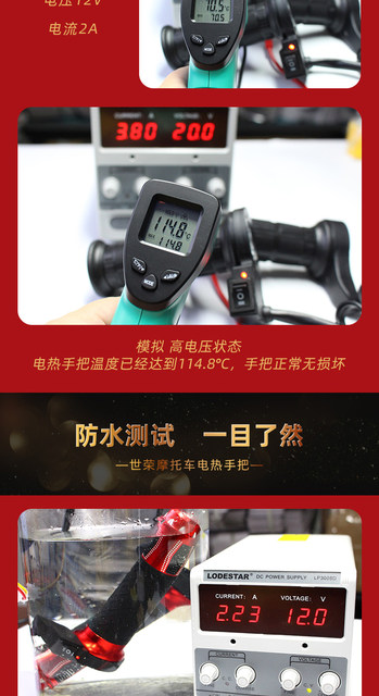 Shirong Electric Heating Handheld Motorcycle Electric Heating Handheld Cover 12V Scooter Heating Handheld Gloves Riding Accessories