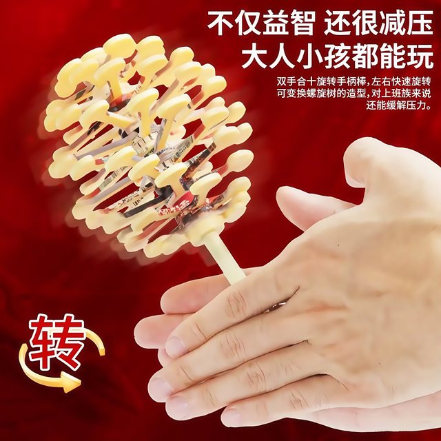 2025 Which 2 Children's Rotating Lollipop Fibonacci Spiral Tree Rotating Creative Cartoon Fibonacci Sequence Toy