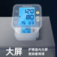 National subsidy for Sannuo Electronic Arm Blood Pressure Meter Hypertension Household Meter High Accurate Blood Pressure Meter Elderly