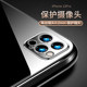 Suitable for Apple 13 mobile phone case transparent 13pro silicone 13promax anti-fall 13mini ultra-thin iphone men and women iphone13 protective case iphone13pro all-inclusive soft cover new style
