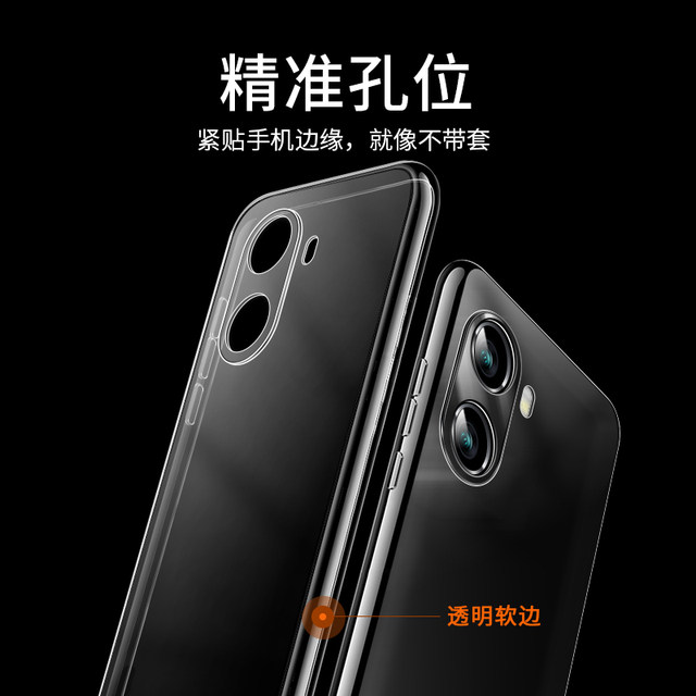 
Suitable for Huawei Enjoy 60 Mobile Case Enjoy 60x Mobile Case Hi Enjoy 60Pro Pro Case Anti-fall WIKO Ultra-thin Hi Intelligent Selection 60s Silicone All-in-Company Soft Case Transparent Simple Men and Women's Model