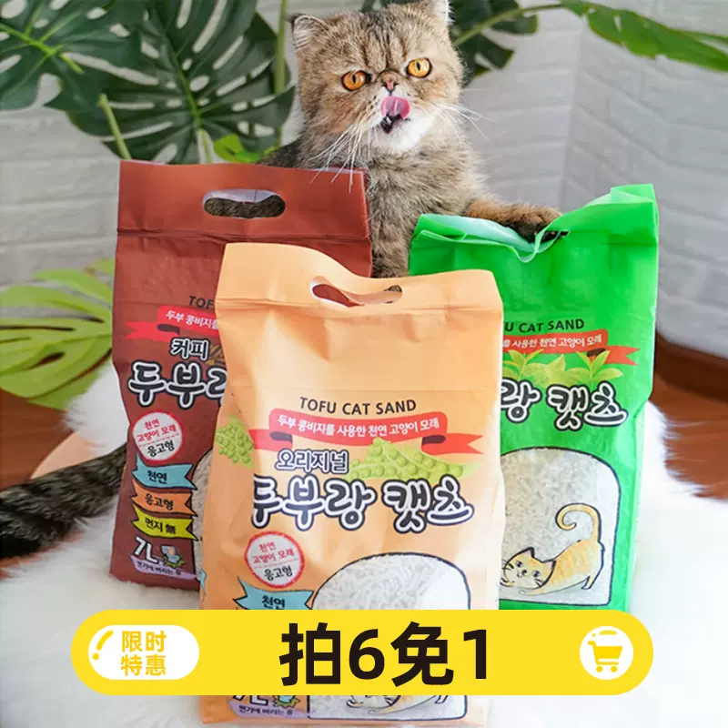 韓國豆腐貓 豆腐貓砂 原味 綠茶 咖啡 7l Momo購物網
