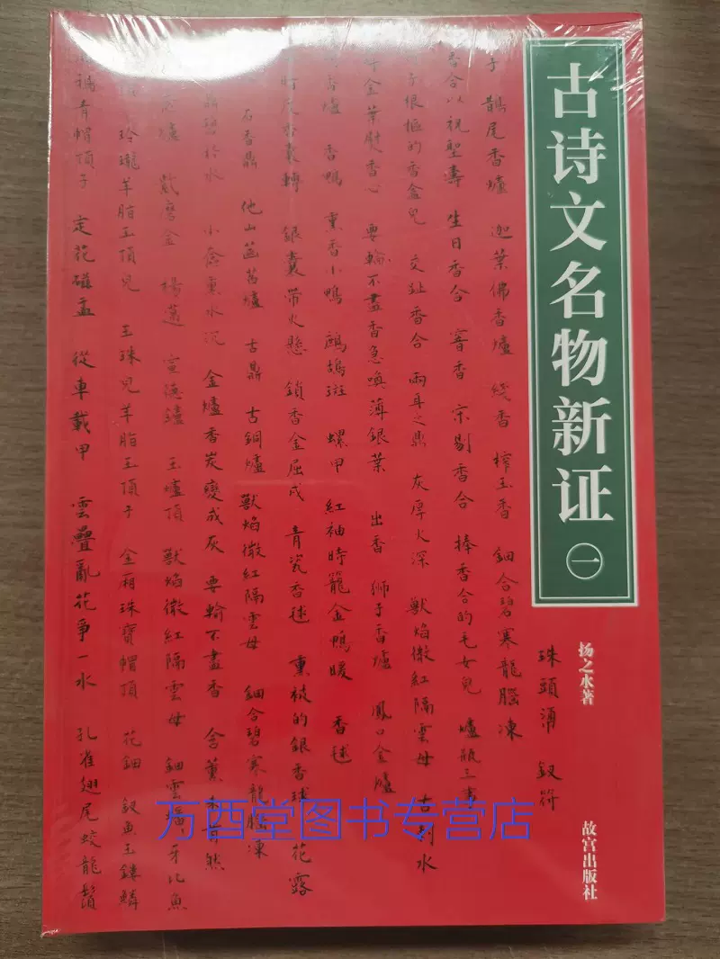 三坛神 新人首单立减十元 2021年11月 淘宝海外