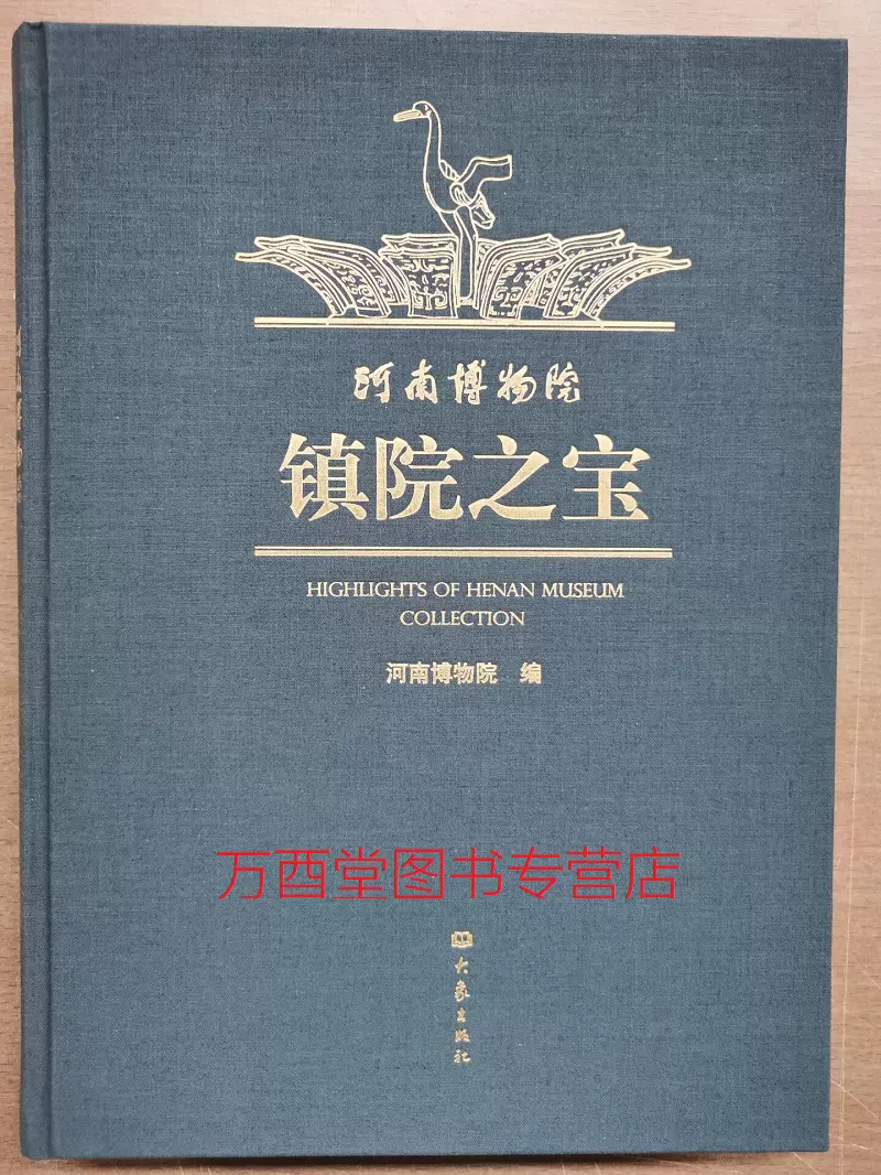 光之源 新人首单立减十元 2021年11月 淘宝海外