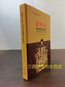 芝蘭花 新人首單立減十元 22年11月 淘寶海外