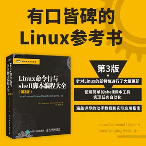 操作系统linux 新人首单立减十元 22年4月 淘宝海外
