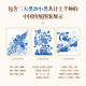 Chinese traditional pattern patterns and design and application of Chinese pattern picture drawing traditional art re -design of animal plants auspicious pattern national style graphic design commercial brand design material
