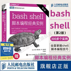 计算机应用基础第2版 新人首单立减十元 22年8月 淘宝海外