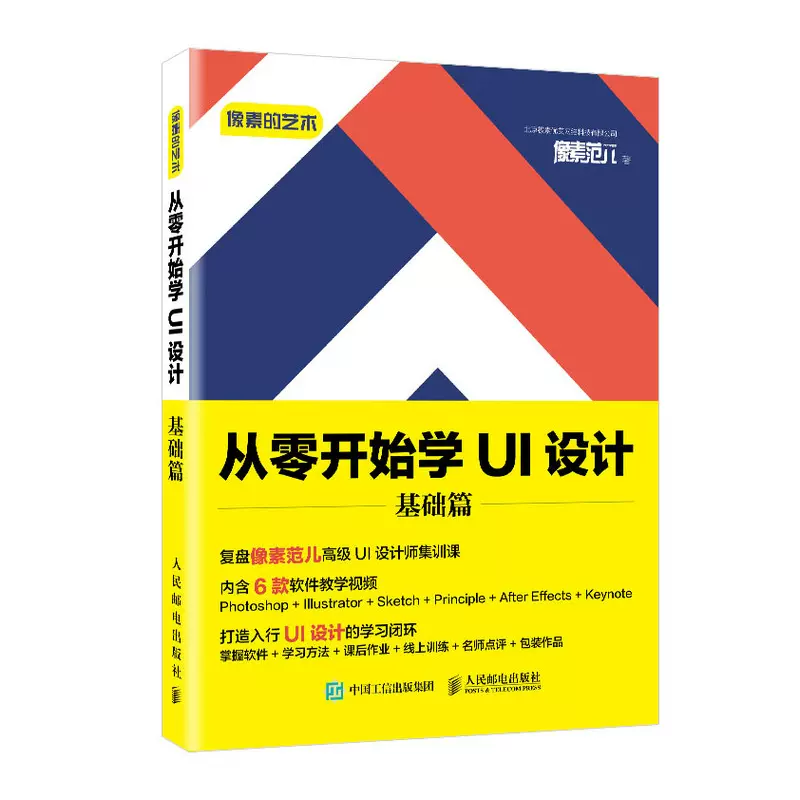 ui装修-新人首单立减十元-2021年11月淘宝海外