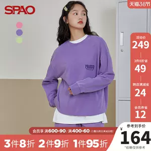 马卡龙紫 新人首单立减十元 22年3月 淘宝海外