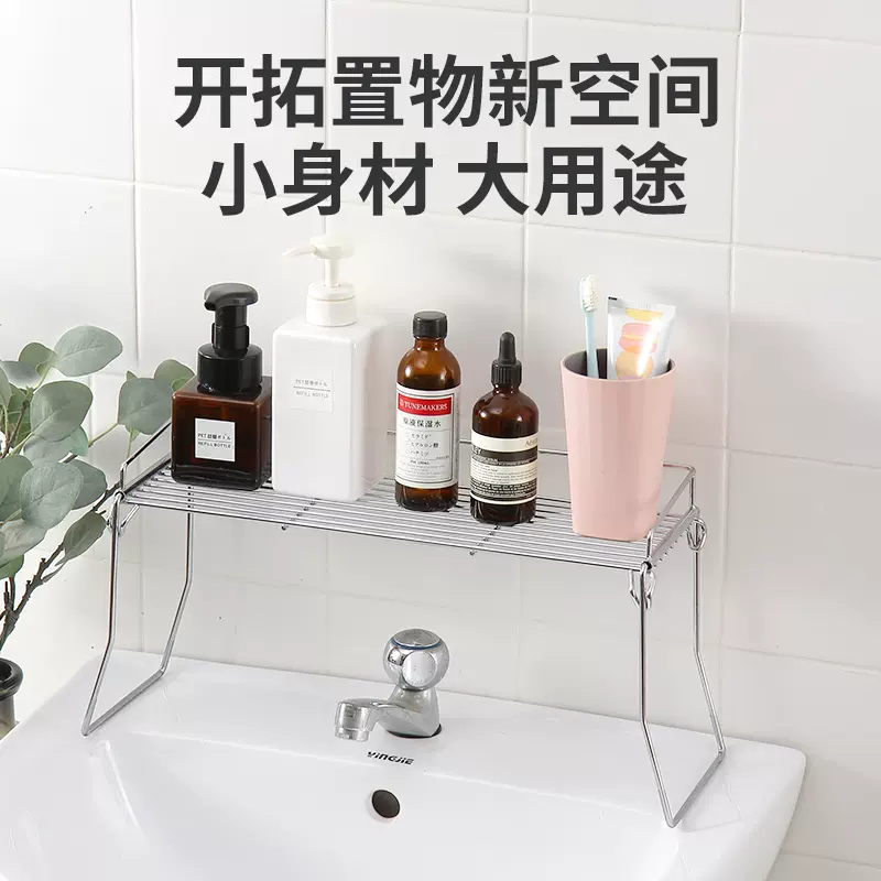 化妆台瓶罐架 新人首单立减十元 2021年11月 淘宝海外