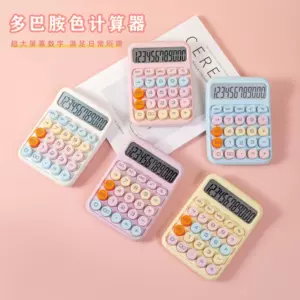 calculator - Top 500件calculator - 2024年2月更新- Taobao