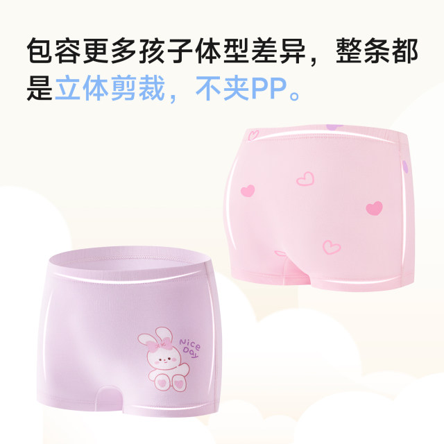 Nido Bear girls underwear children's pure cotton boxer shorts baby girl's boxer briefs for big children and girls without PP